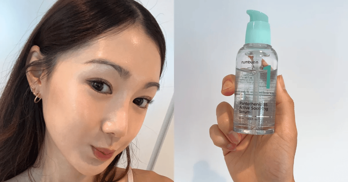 Numbuzin No. 1 Pantothenic B5 Active Soothing Serum review