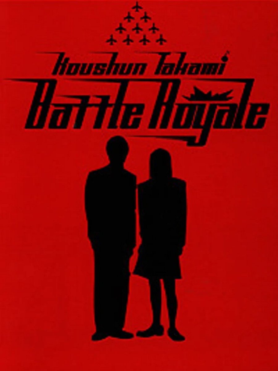 A read book cover with two silhouettes of students. 