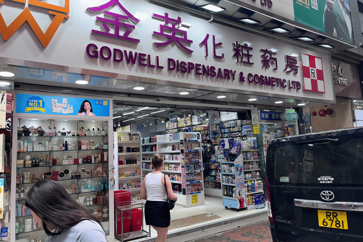 godwell-dispensary-and-cosmetics